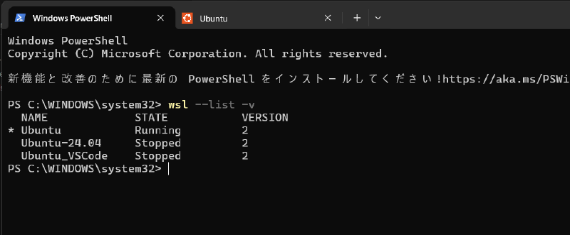 Featured image of post WSL2で同じディストリビューションで複数の環境を構築する話。