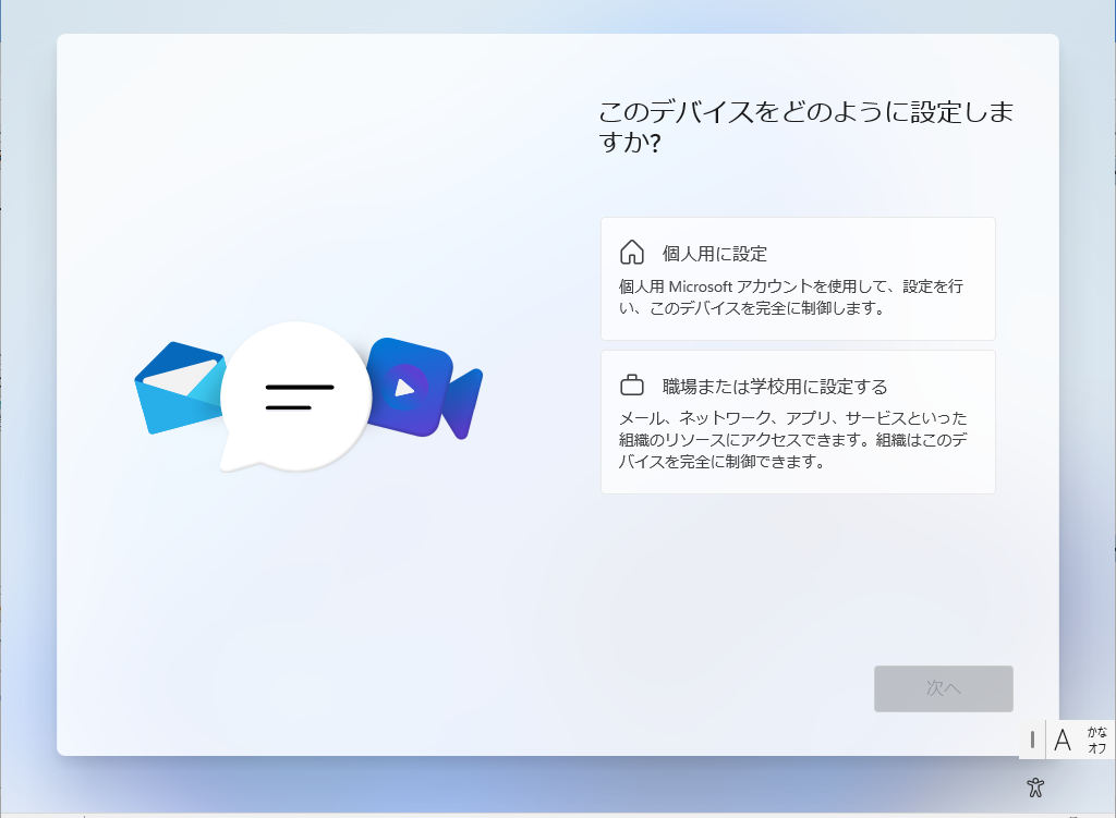 Windows 11에서 로컬 계정을 만드는 방법 (2026년 7월 기준)