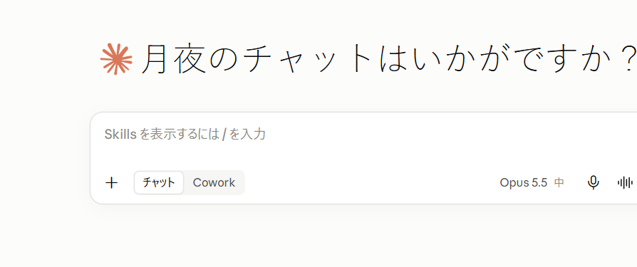 coworkボタン復活!